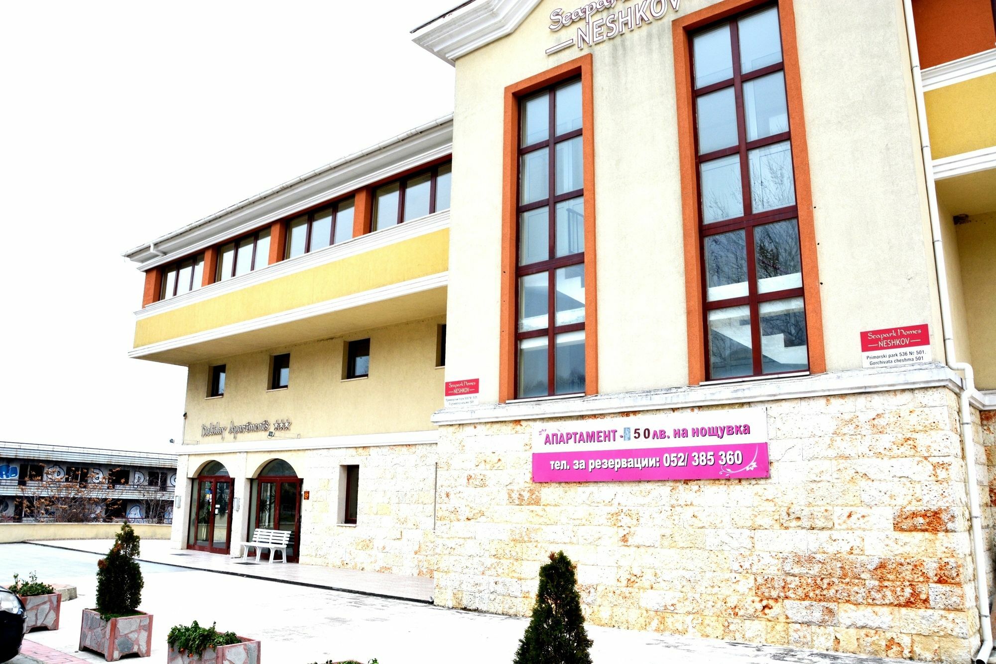 Varna Inn Sea Park Apartments Eksteriør bilde